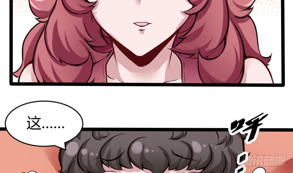 第166话 缠绵24