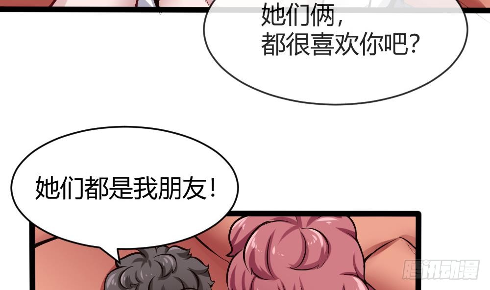 第166话 缠绵27