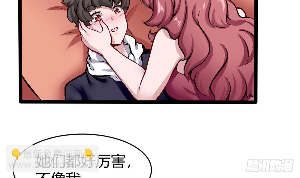 第166话 缠绵28