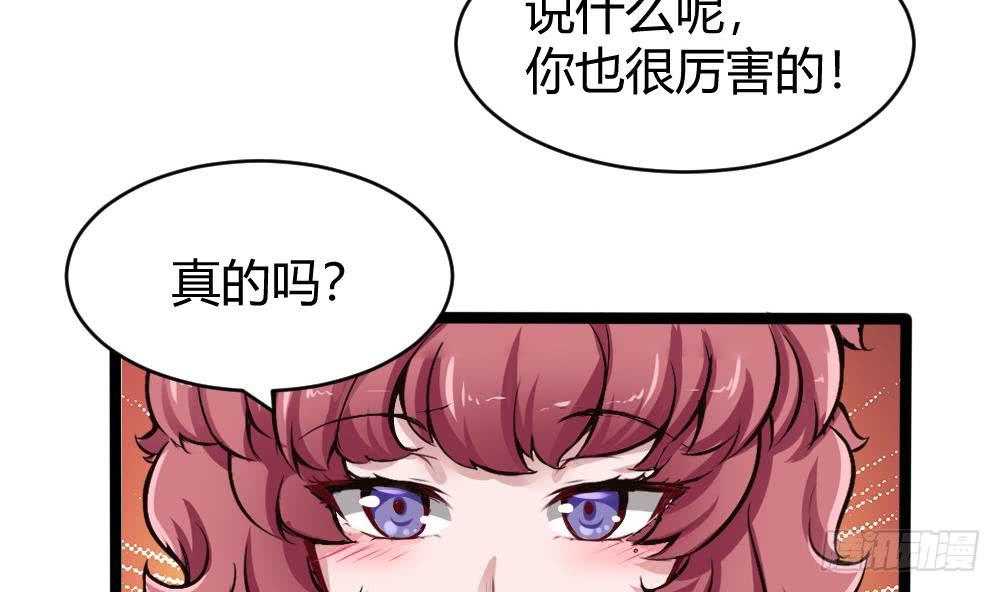 第166话 缠绵30