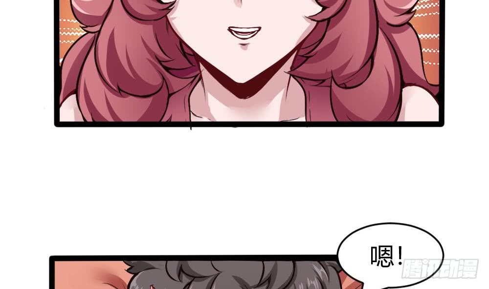 第166话 缠绵31