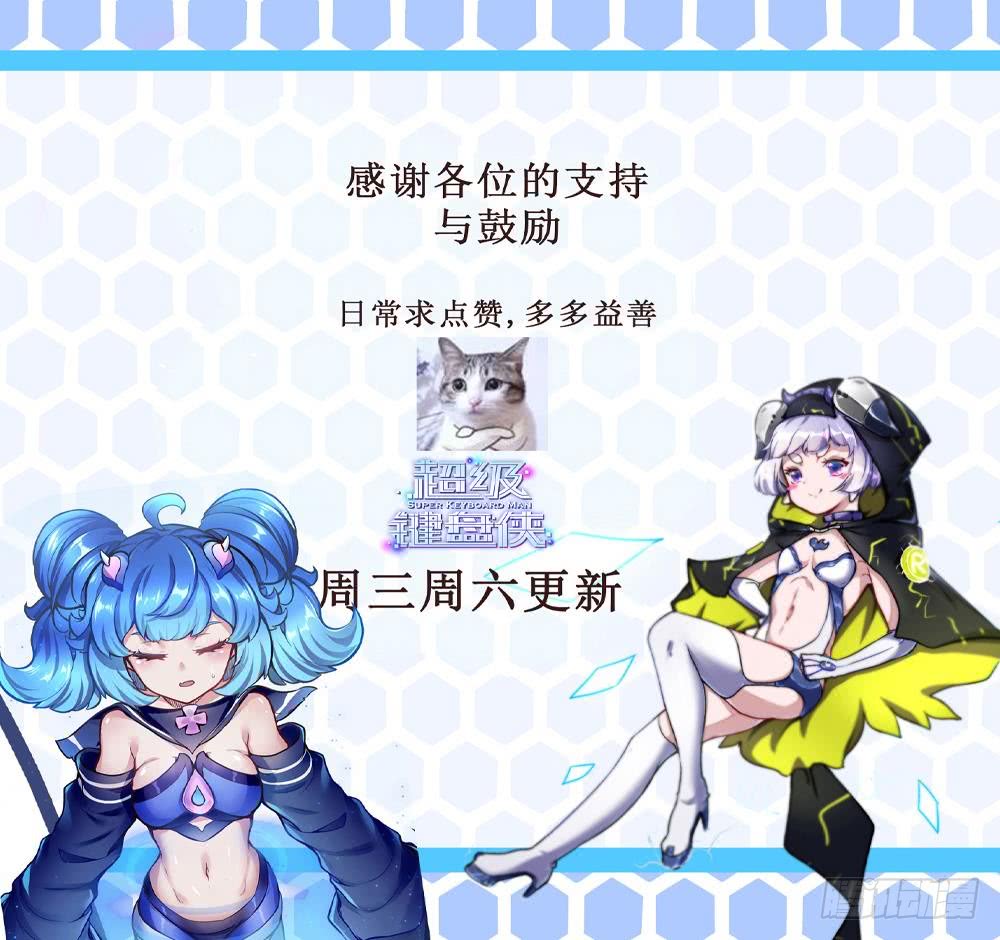 第166话 缠绵35