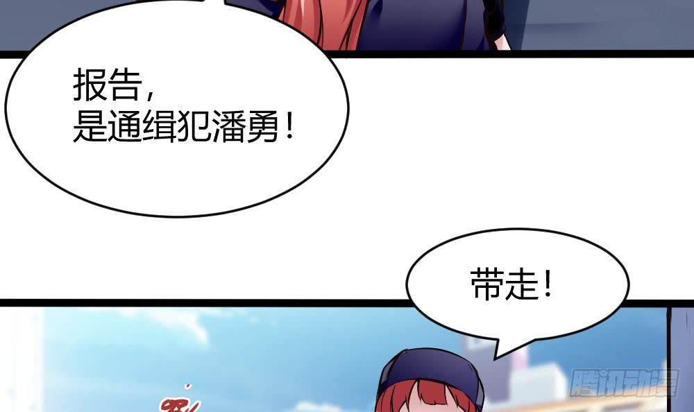 第166话 缠绵8