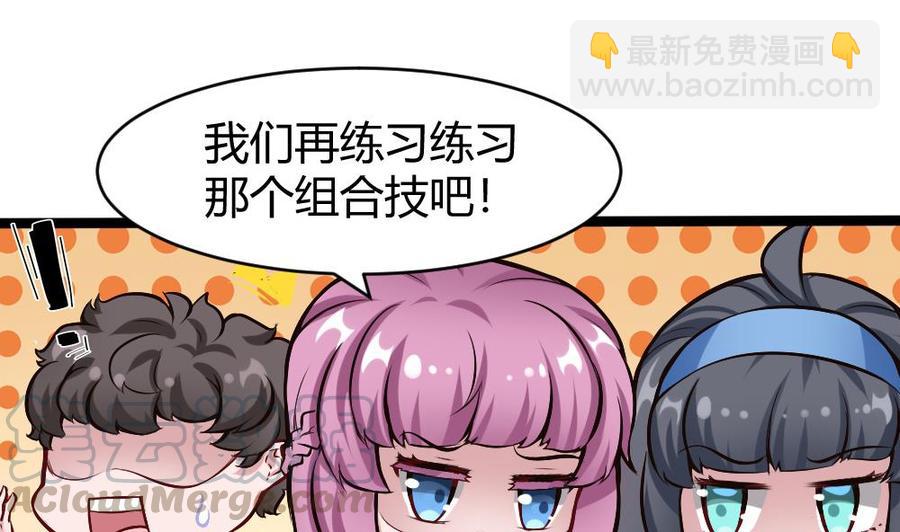 第167话 审讯12