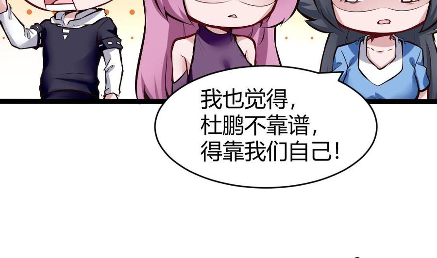 第167话 审讯13