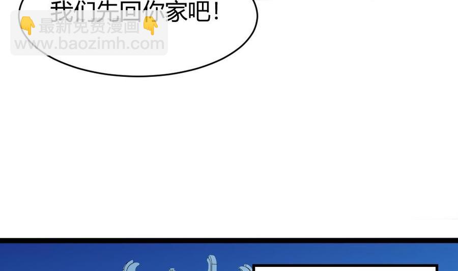 第167话 审讯15