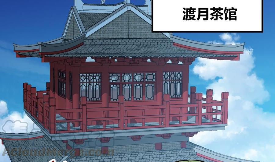 第167话 审讯16