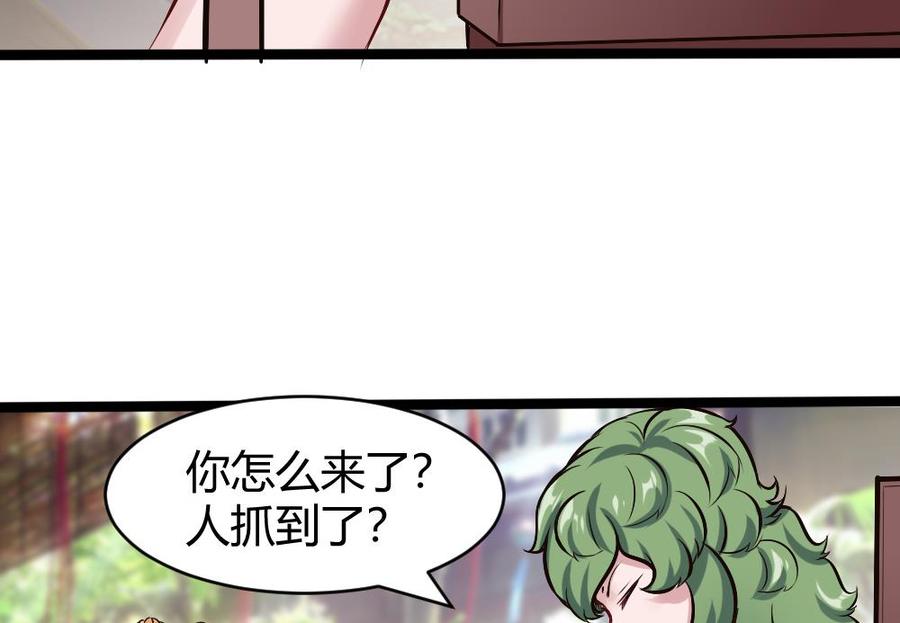 第167话 审讯19