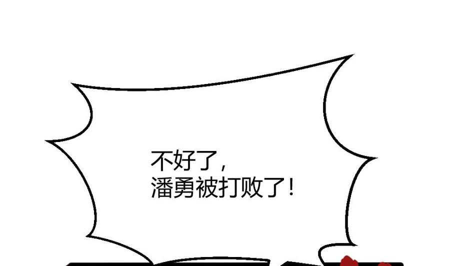 第167话 审讯21