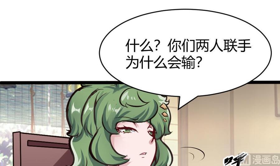 第167话 审讯23