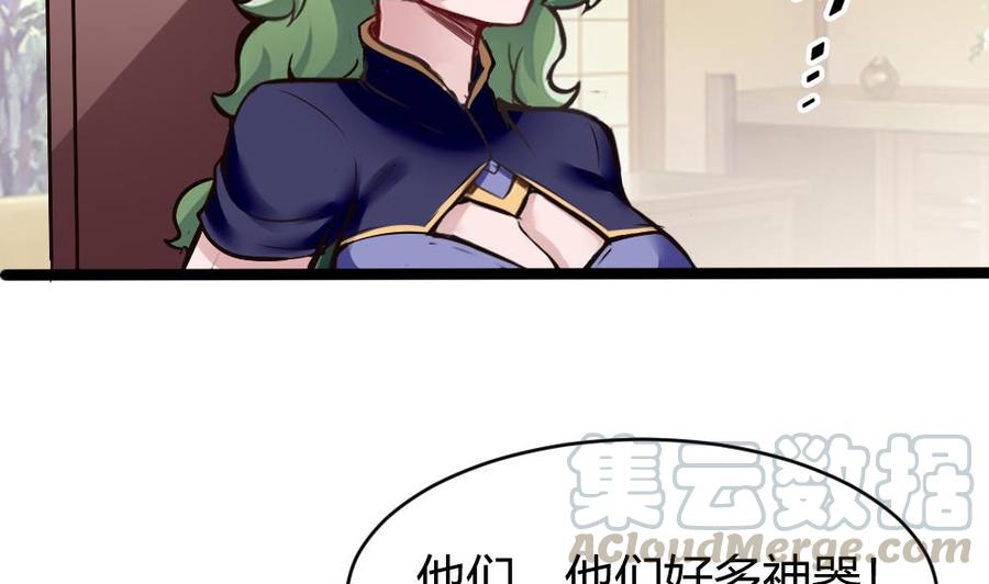 第167话 审讯24