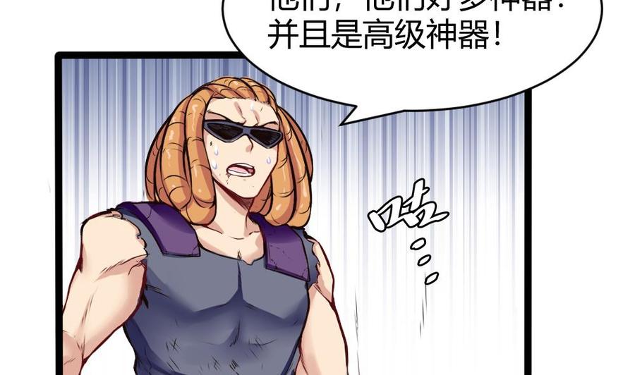 第167话 审讯25