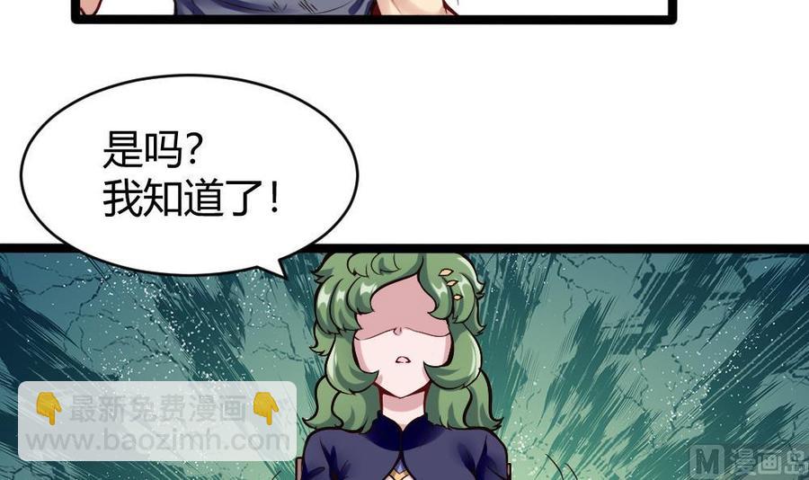 第167话 审讯26