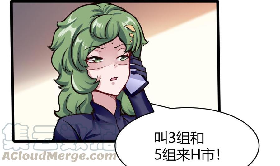 第167话 审讯28