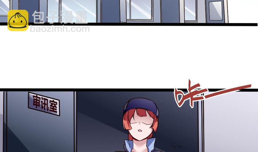 第167话 审讯31