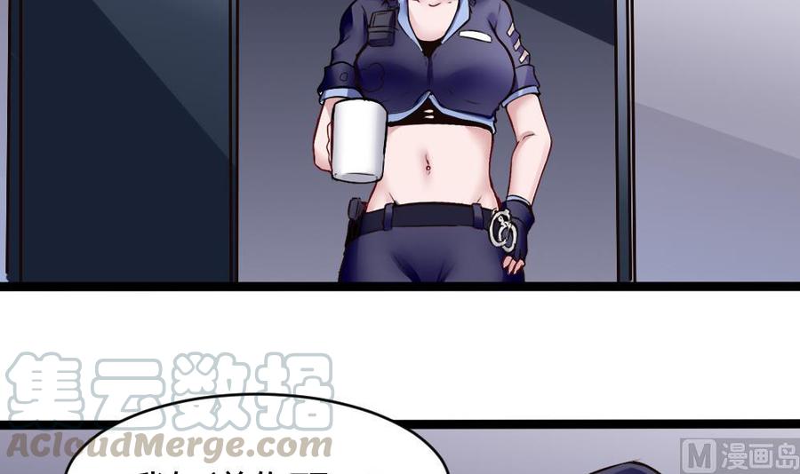 第167话 审讯32