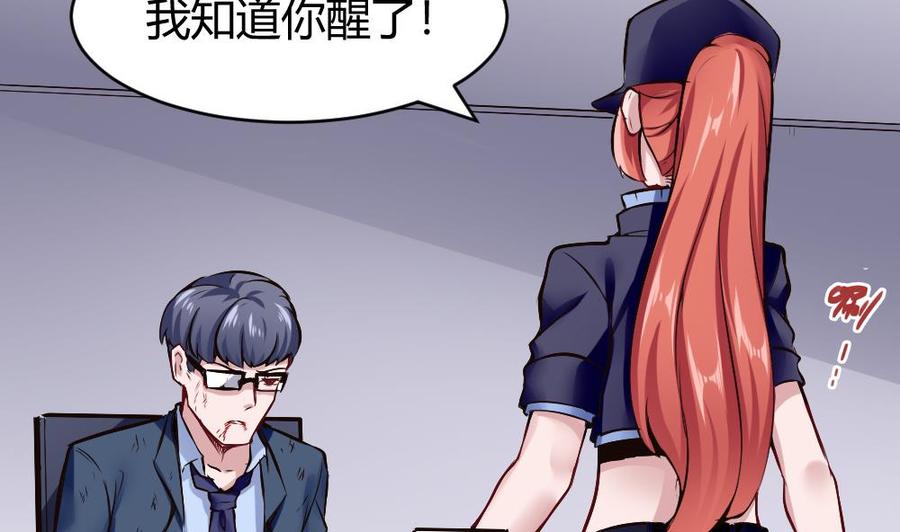 第167话 审讯33