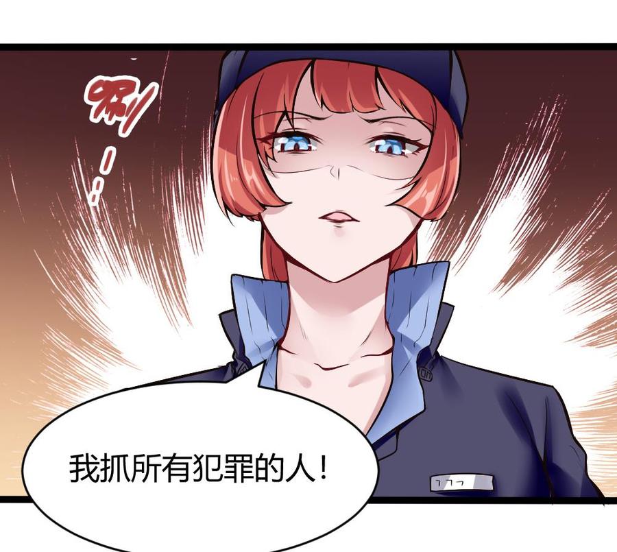 第167话 审讯39