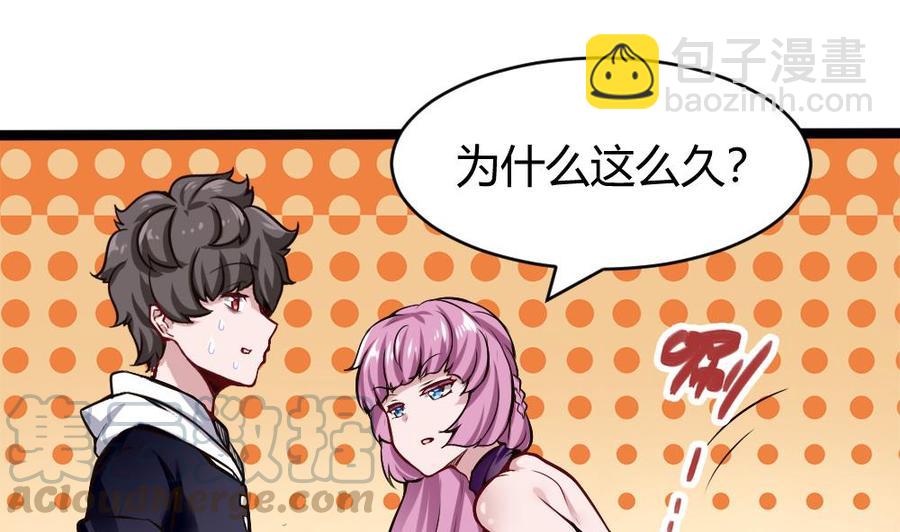 第167话 审讯4
