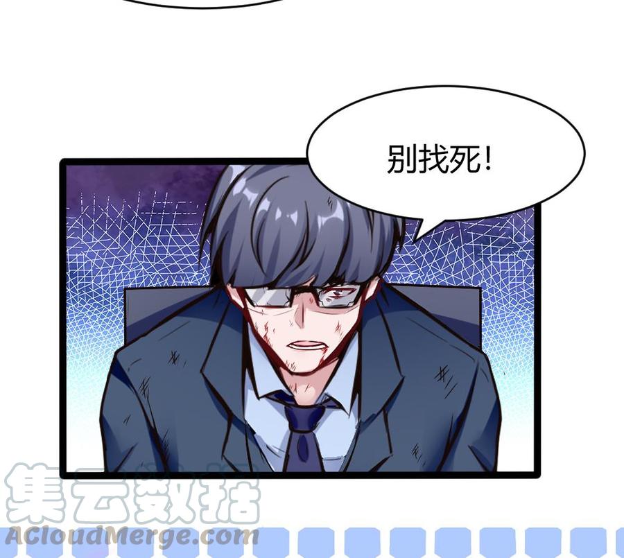 第167话 审讯40