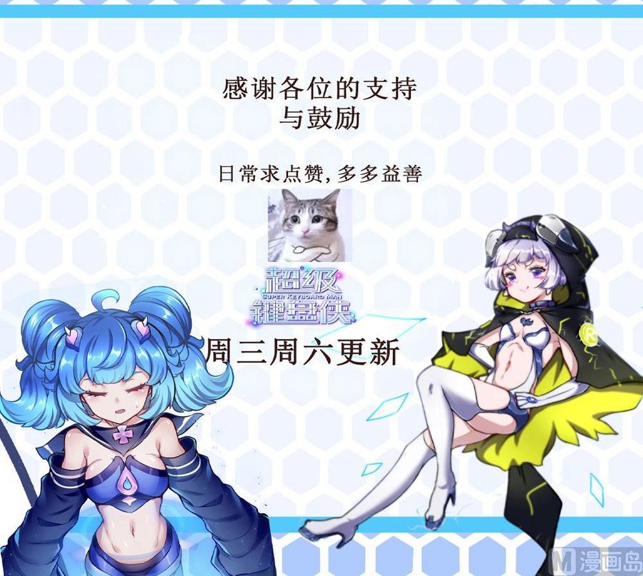 第167话 审讯41