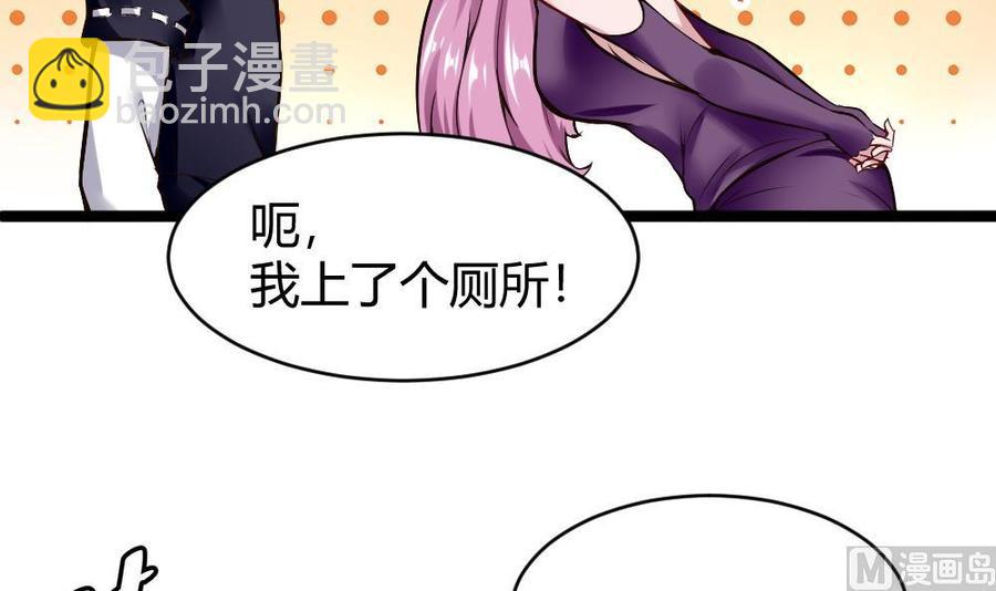 第167话 审讯5
