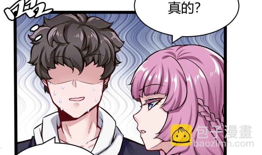 第167话 审讯6