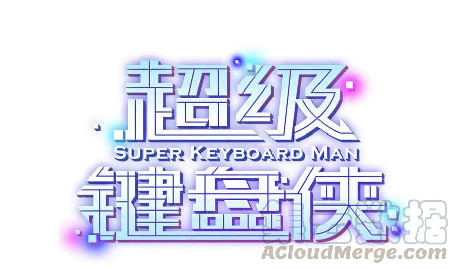 第168话 强化丹0