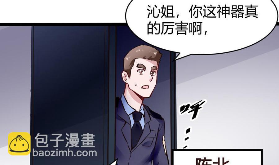 第168话 强化丹10