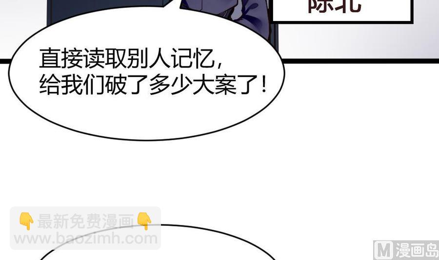 第168话 强化丹11