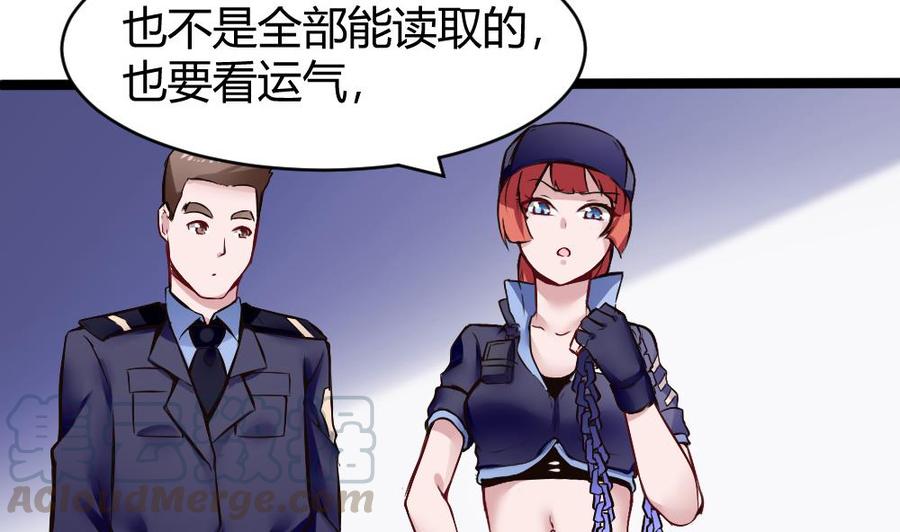 第168话 强化丹12