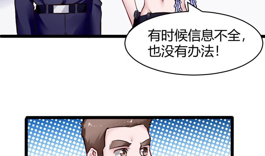 第168话 强化丹13