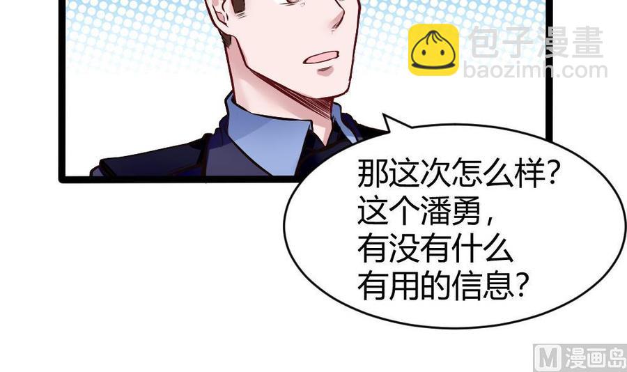 第168话 强化丹14