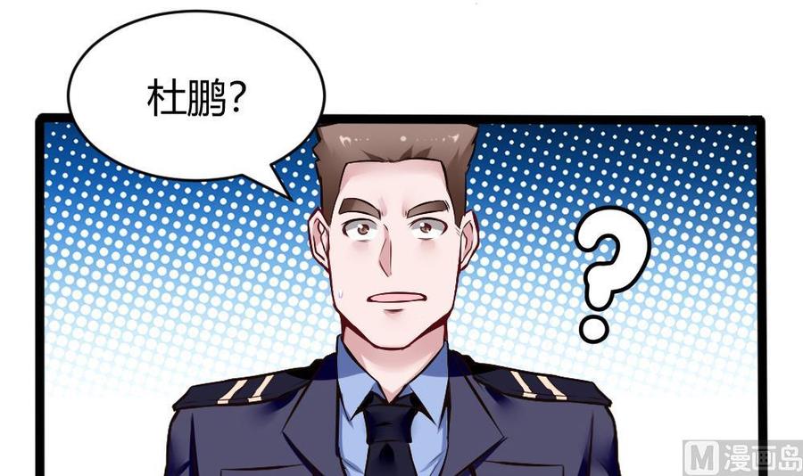 第168话 强化丹17