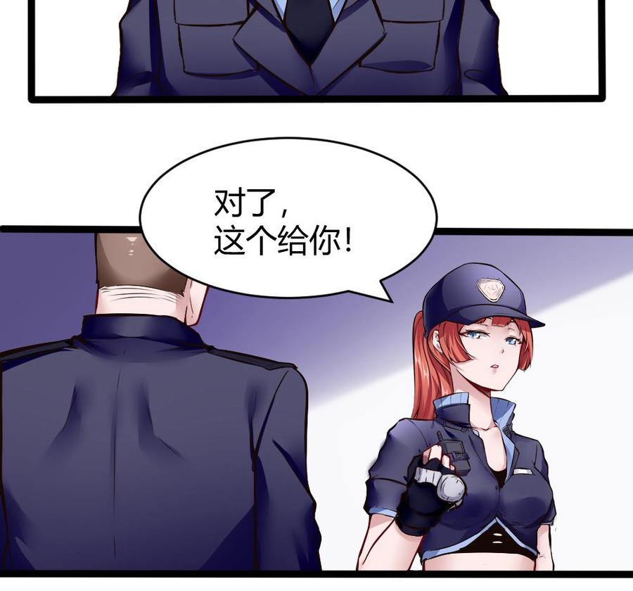 第168话 强化丹18