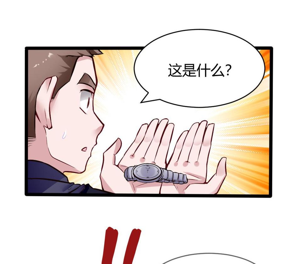 第168话 强化丹19