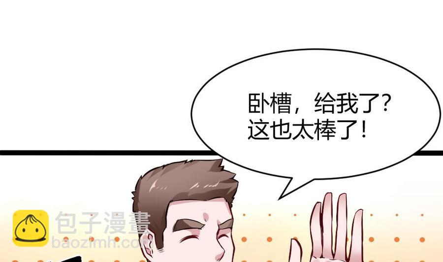 第168话 强化丹21