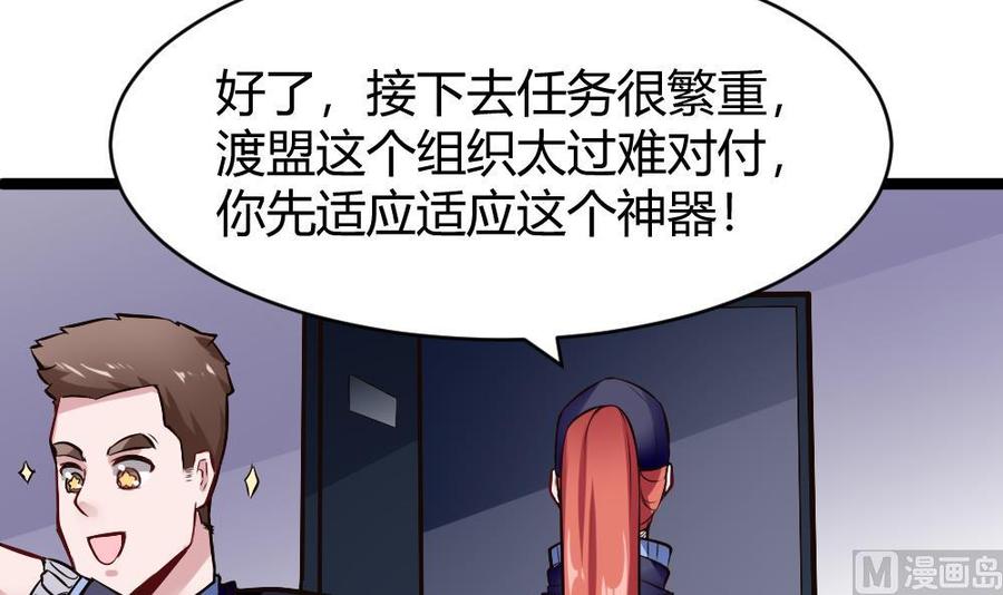 第168话 强化丹23