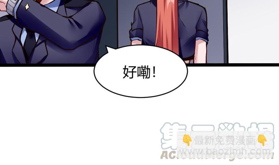 第168话 强化丹24