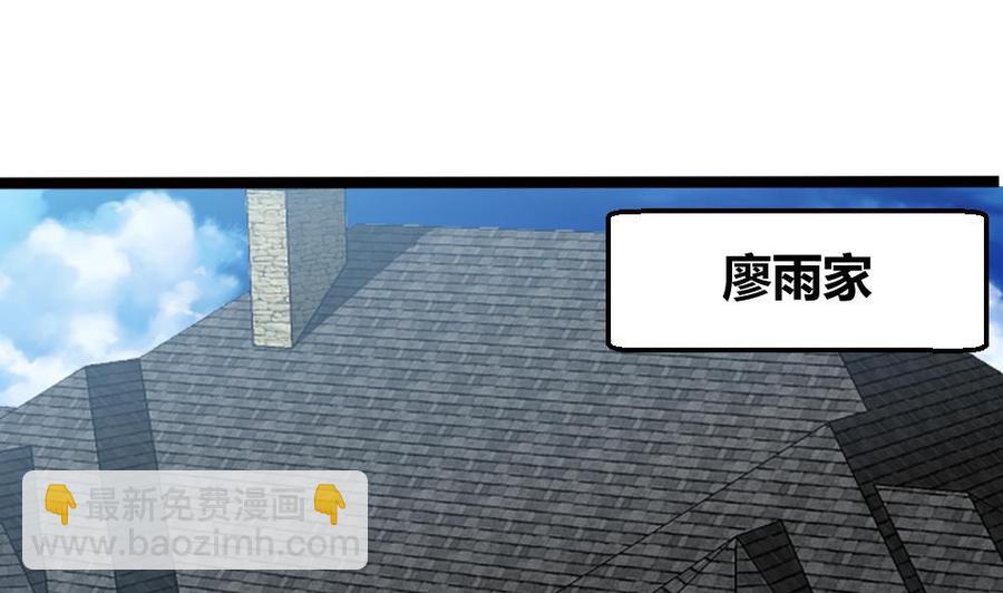 第168话 强化丹25