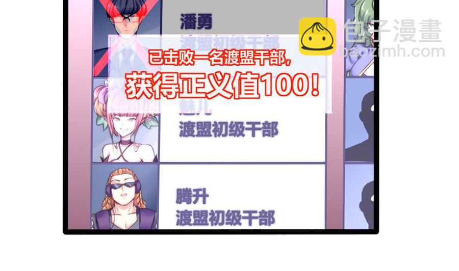第168话 强化丹27