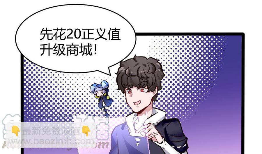 第168话 强化丹28
