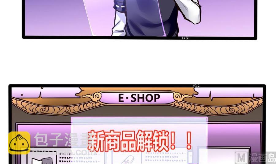 第168话 强化丹29