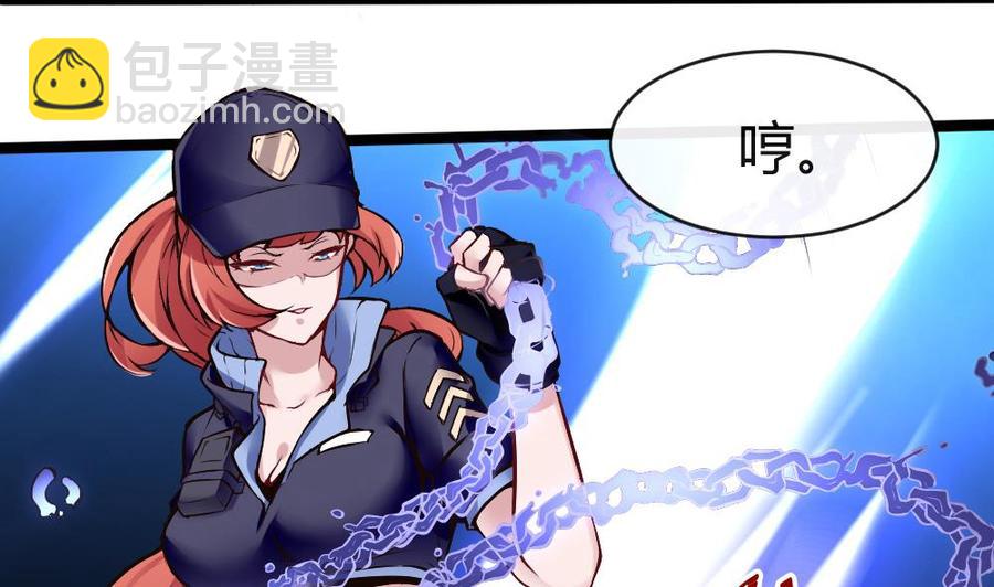 第168话 强化丹3
