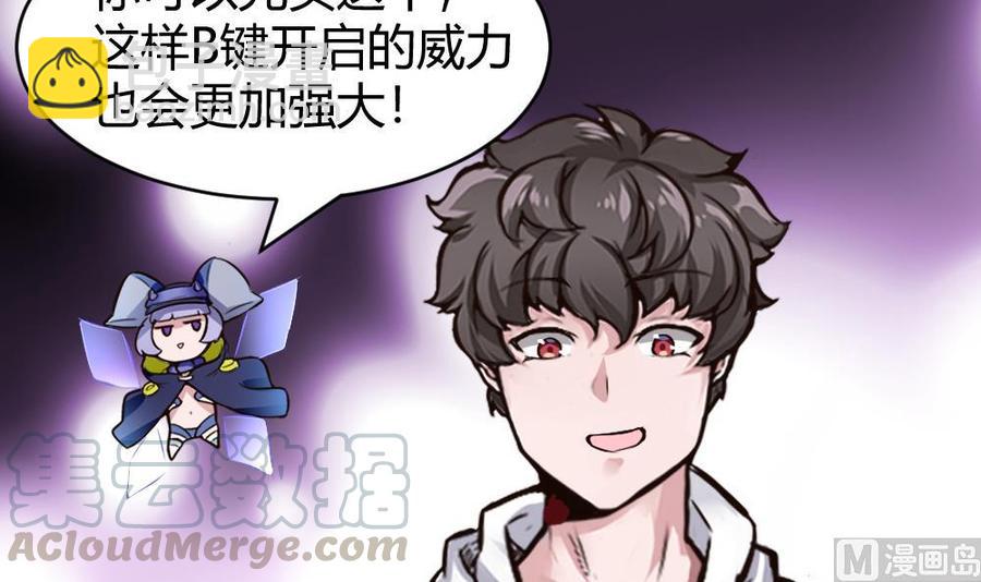 第168话 强化丹32