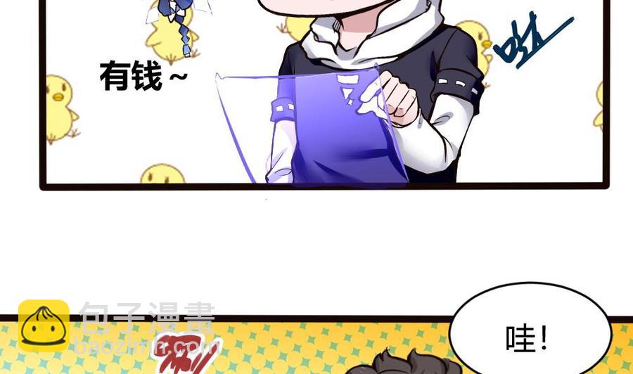第168话 强化丹34