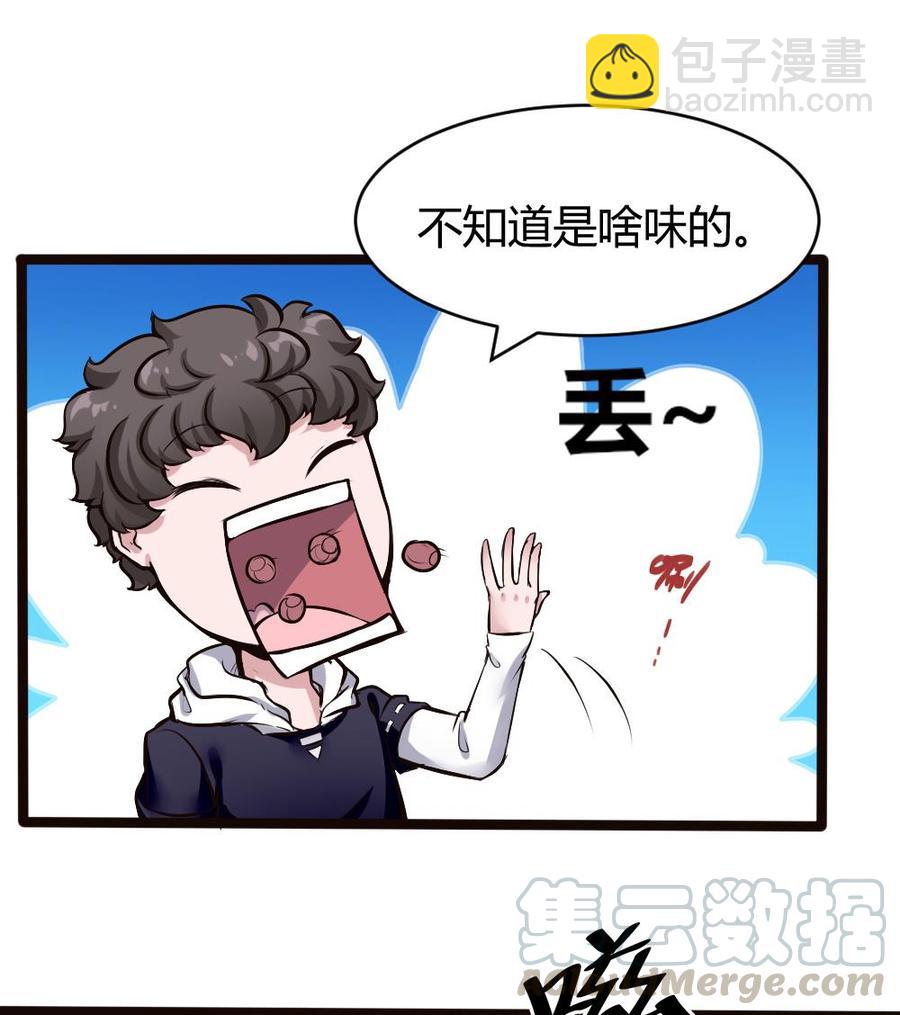 第168话 强化丹36