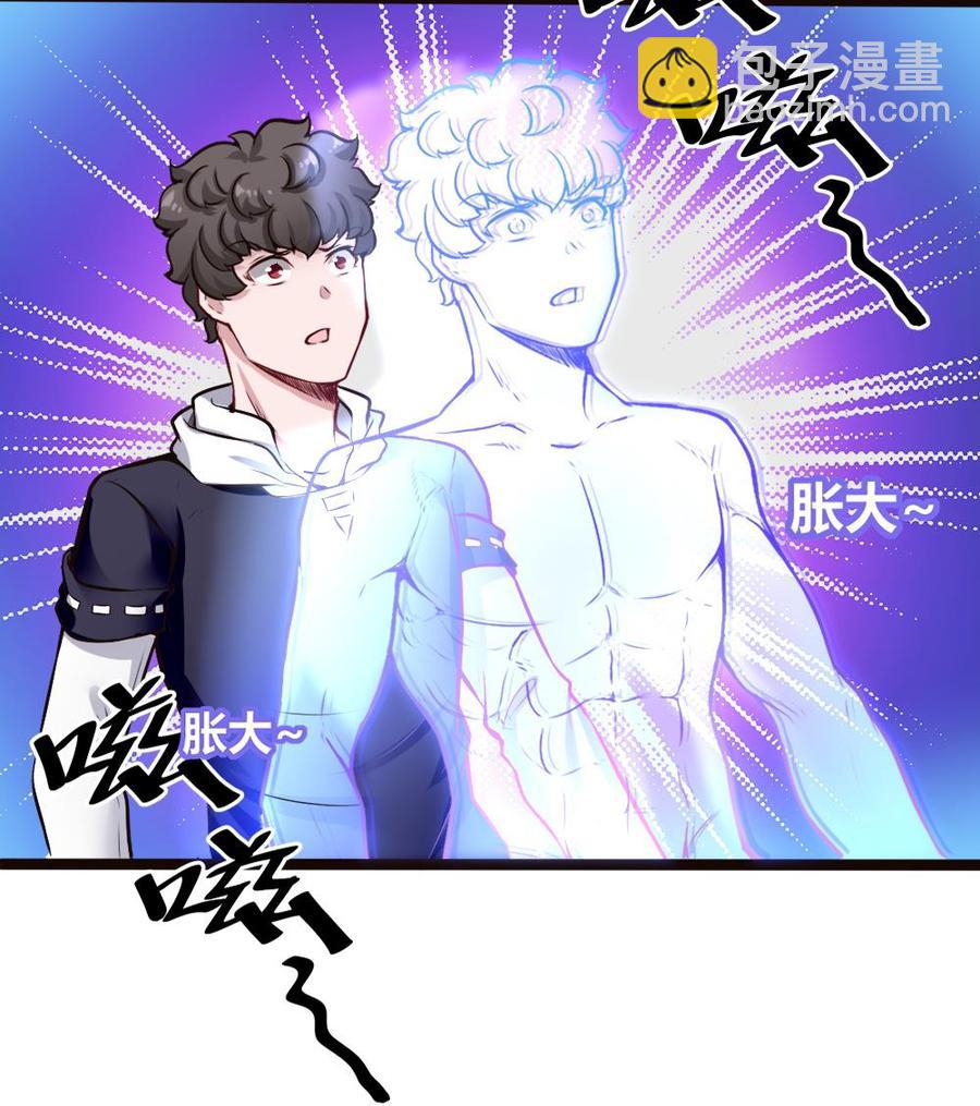 第168话 强化丹37