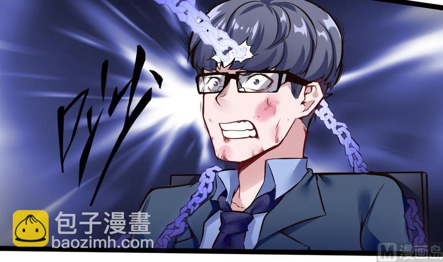 第168话 强化丹5