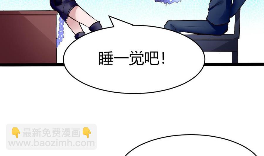 第168话 强化丹9